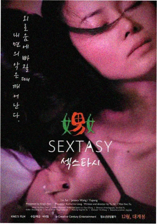 我想念