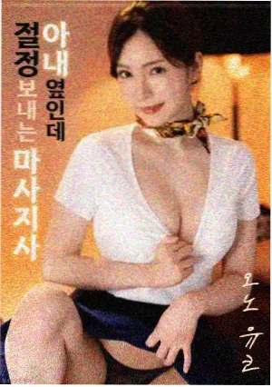 牧马城市